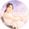 のんのん✾