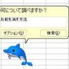 狭山氏