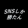 snscom