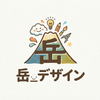 西田岳司｜SNSデザイン制作