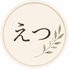 えつ｜仕事の思考整理室