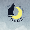 猫村美月