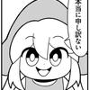 bakoumaru