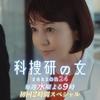 稲葉由莉