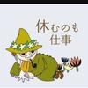 百姓伝記