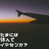 Sugoi1048