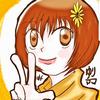 育代ママ