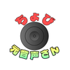 ちょび_元メディア音声