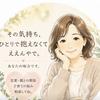 はなまる まる