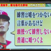 ゲームおじさん