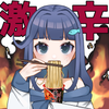 たまこんにゃく099