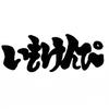 kosukeuehara0109