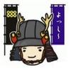 yohsi