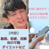 やまだかみおん
