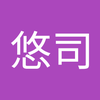 宮川 悠司
