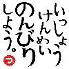 かなうー