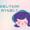 アネモネ*アネモネ