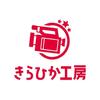 きらひか工房