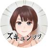あん　クリエイターおねえさん