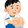 ガスト一筋男