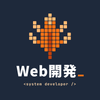 かえで｜Webアプリ・システム開発