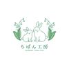 らぱん工房