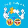 CPA Consulting