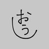 みたらしおうし