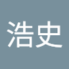 梶田 浩史