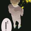 ノノ井