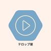 はっぷ1