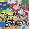 みさっ