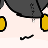 ぐれーん
