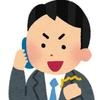 ハイパーおじさん