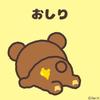 櫻井 ゆら
