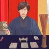 西ノ瞳究乙