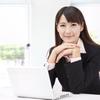 WEBマーケティング専門