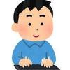 もじおこしん