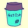 星あそび