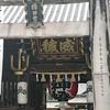 ご縁を大切に生きる