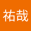 永吉 祐哉