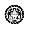 hinomoto inc