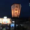 もひち