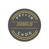 じゅびろイワタ