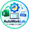 AutoWorkLab