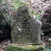 神の左手　零ZERO