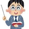 副業せんせい
