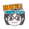 SNSアイコン工房