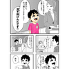有働唯人
