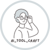 AI_ツール_クラフト